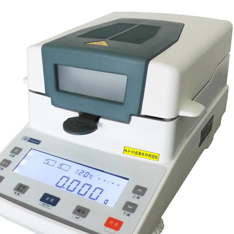 zibo KLS-01 Halogen Moisture Analyzer Figure 2