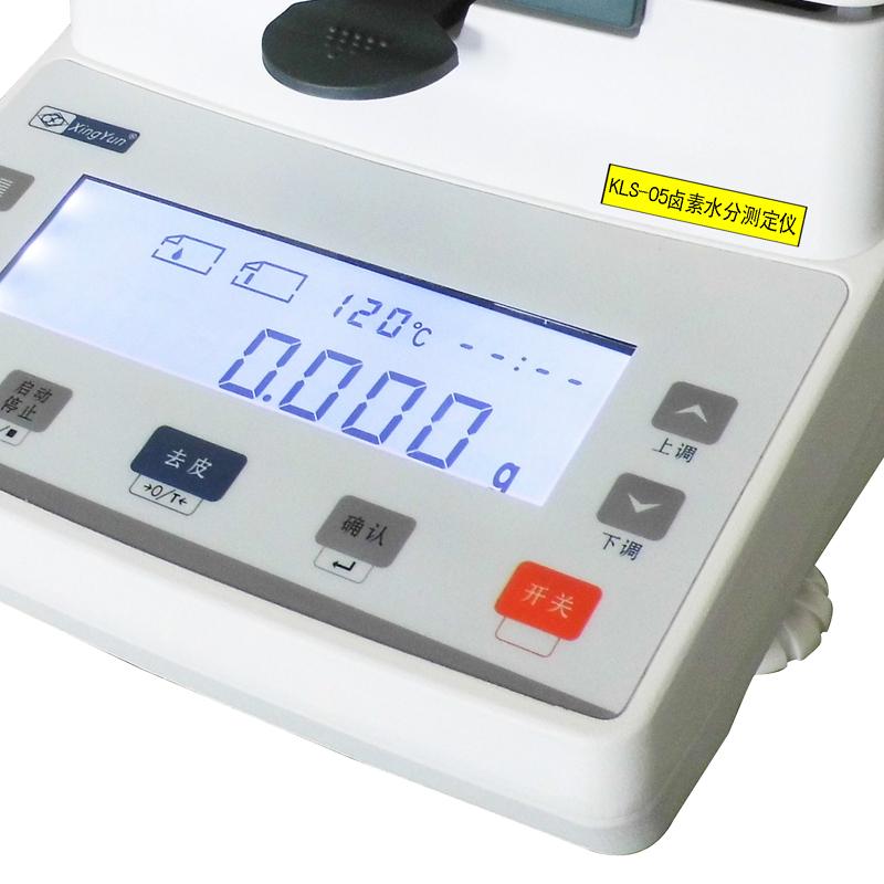 zibo KLS-05 Halogen Moisture Analyzer Figure 2