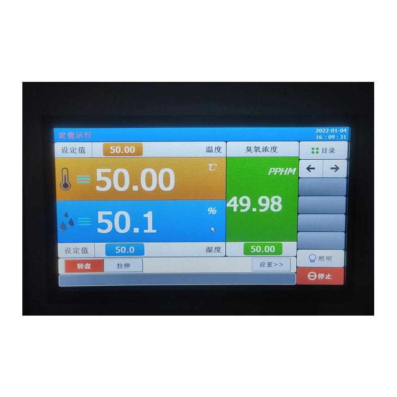 ZKHS QL-010 Ozone aging test Chamber Figure 1