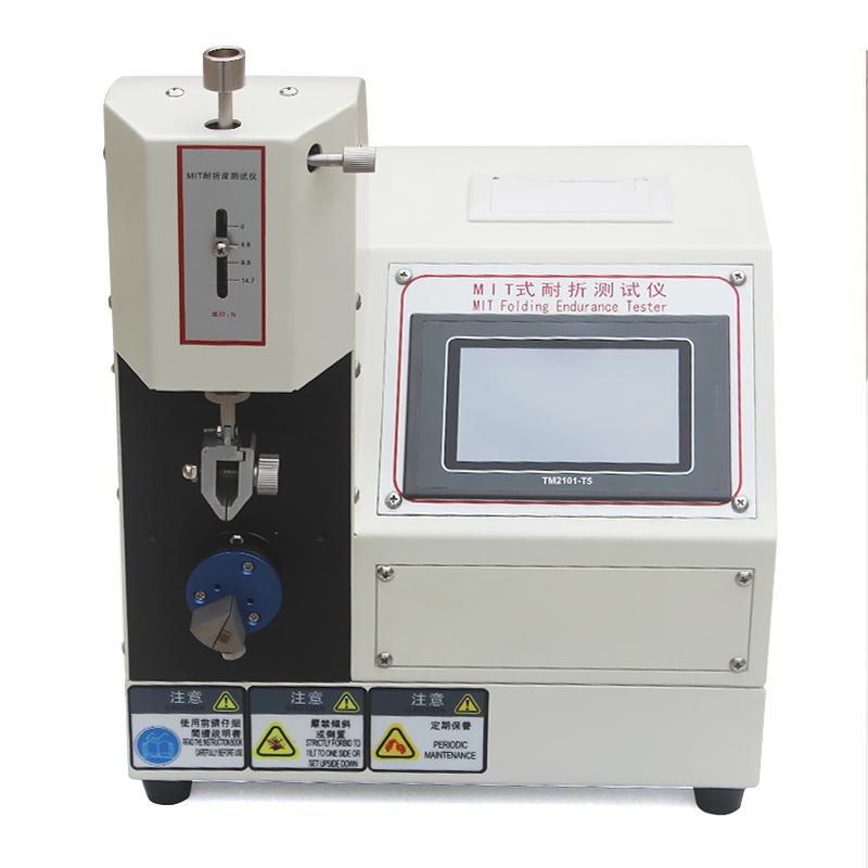 AISRY NBC-5632 MIT type folding Tester