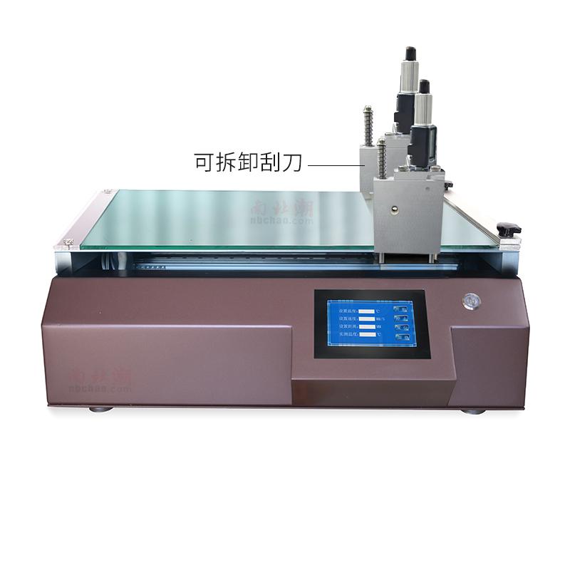 zy TBJ-B1-DJ4 Automatic Film Applicator