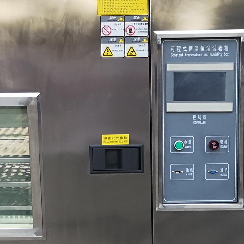 AISRY NBC-408L-60 Programmable Temperature and Humidity Chamber Figure 2