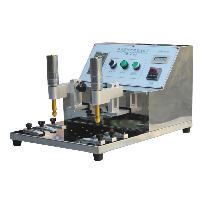 AISRY NBC-339A Rubber alcohol Wear resistance Tester Figure 3