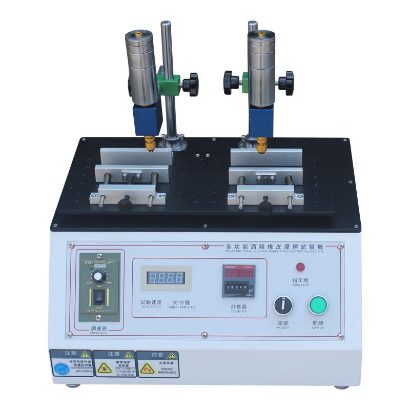 AISRY NBC-5600 Wear friction Tester