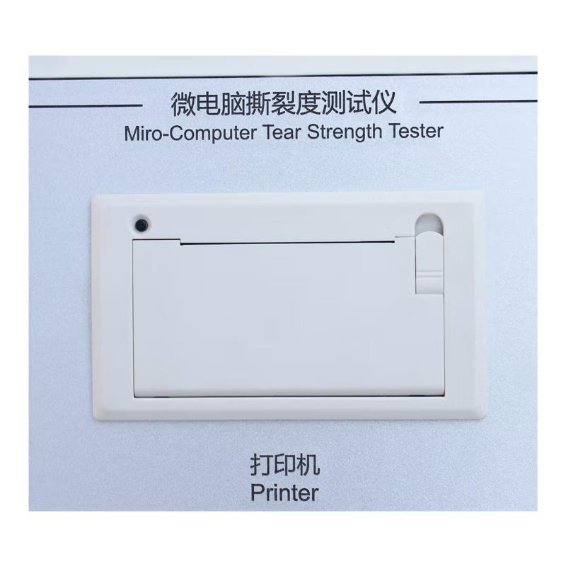 AISRY NBC-563B 纸张撕裂度测试仪 Figure 5