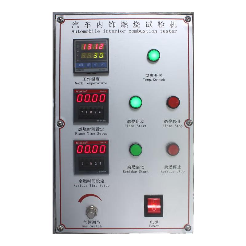 AISRY NBC-4322 Automotive interior material flame retardant test chamber Figure 4