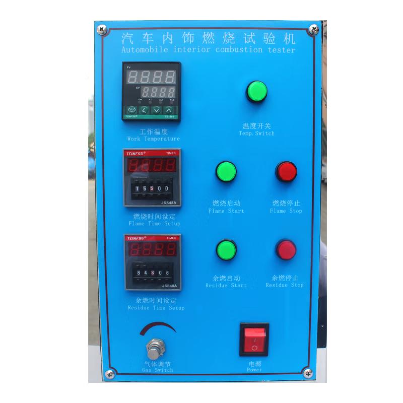 AISRY NBC-4322 Automotive interior material flame retardant test chamber Figure 3