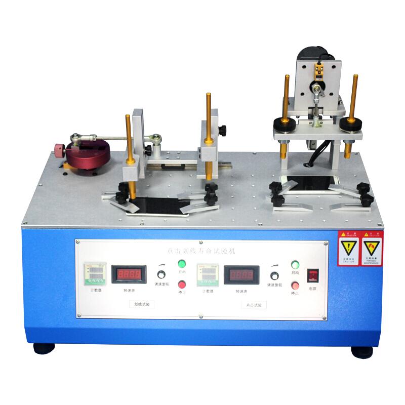 AISRY NBC-5644 Point scribe life testing machine