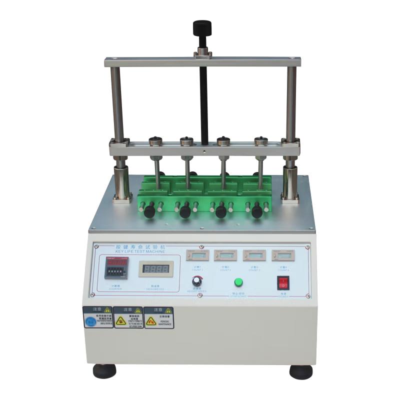 AISRY NBC-5617 Four-station button life testing machine