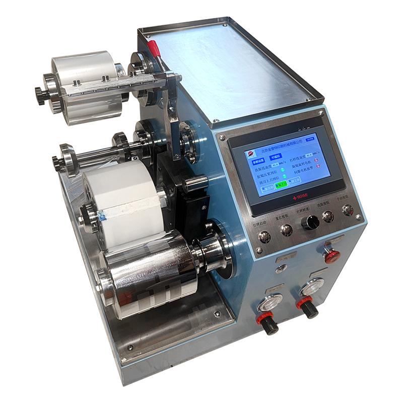 JinPuTe HN-AY150 Smart Ink Proofer Figure 2