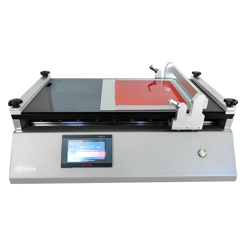 HuiNuo TM2200/02 Automatic Film Applicator Figure 3