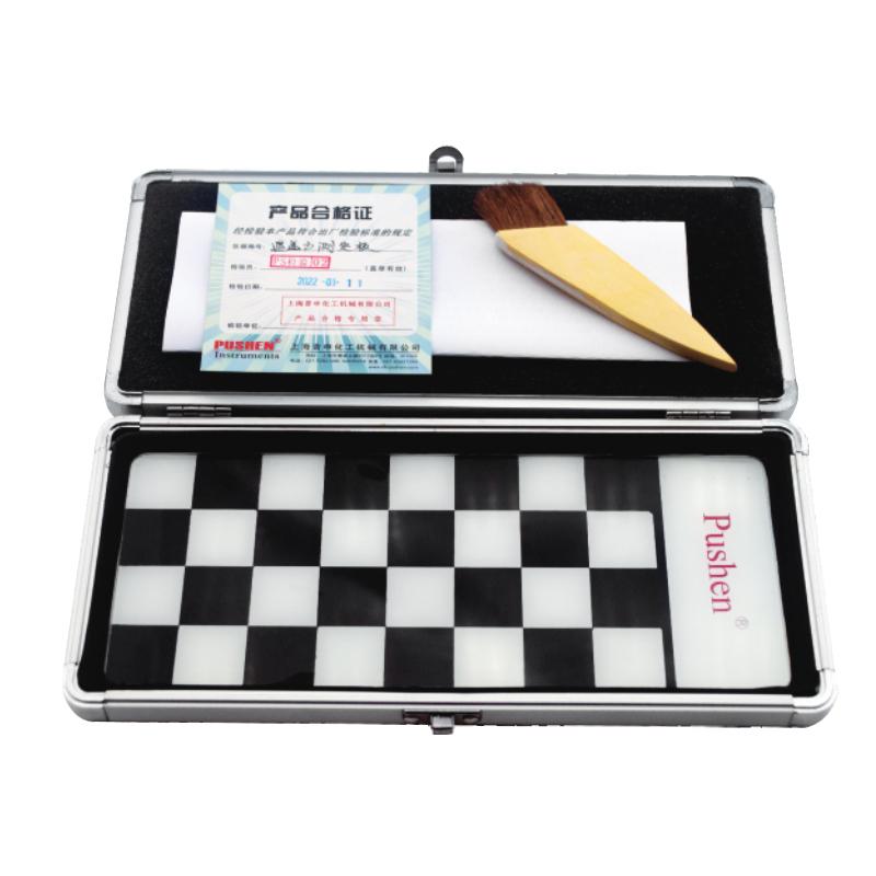 普申 PS 2463 黑白格测定板