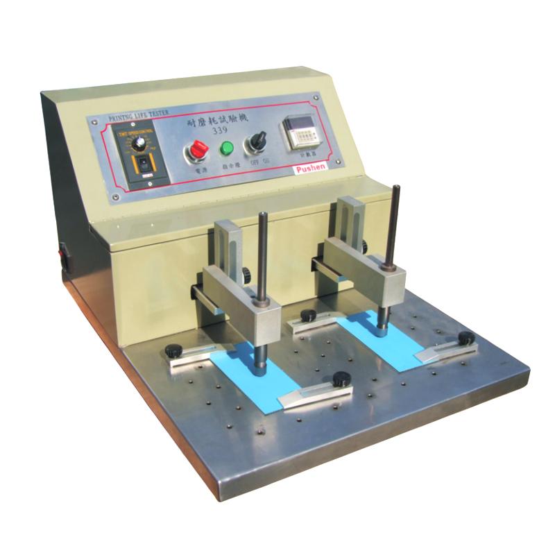 普申 A20-339 橡皮酒精耐磨试验机