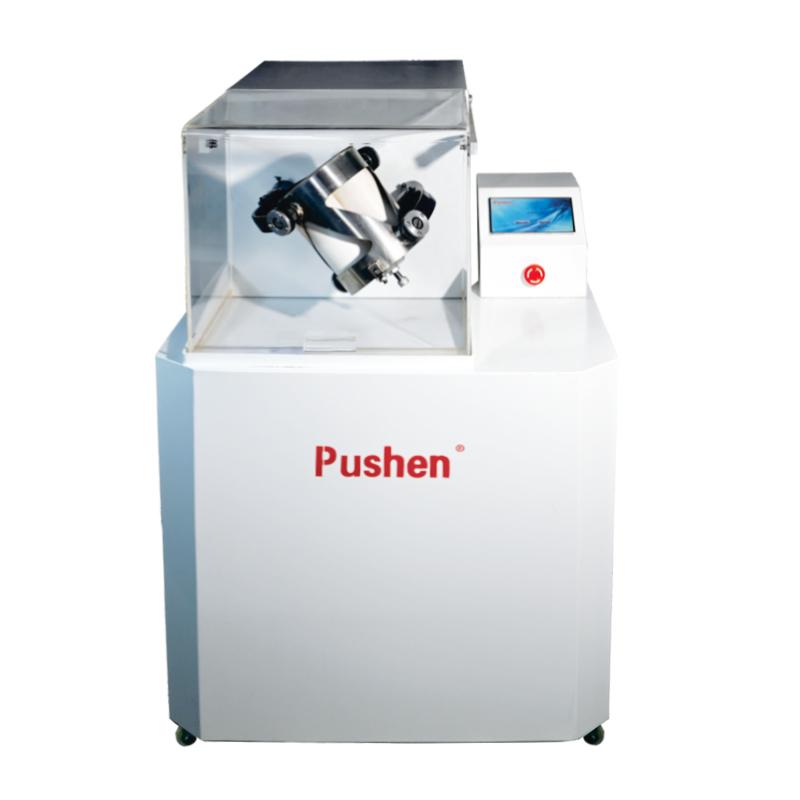 普申 SYH-I 三维摇摆式混合机（夹瓶）