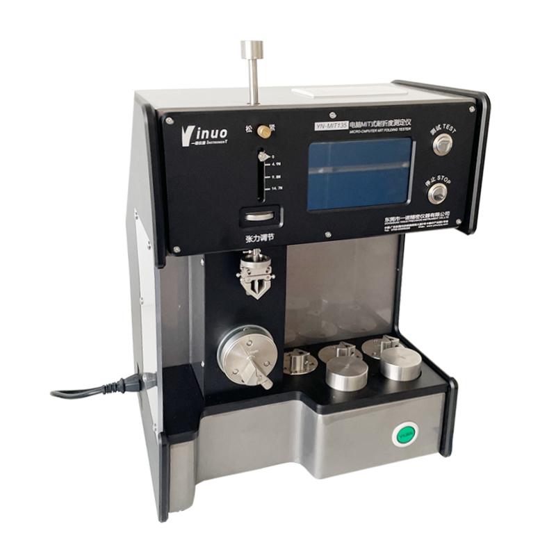 一诺 YN-MIT135 电脑 MIT 式耐折度测定仪（新款）
