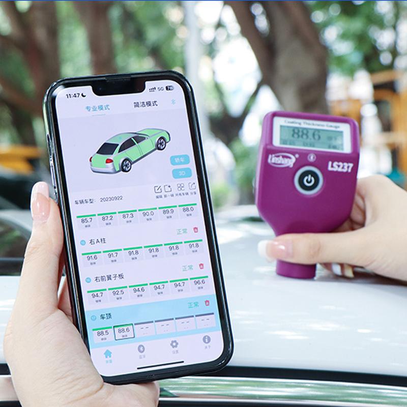 LinShang LS237 Paint film instrument Figure 1