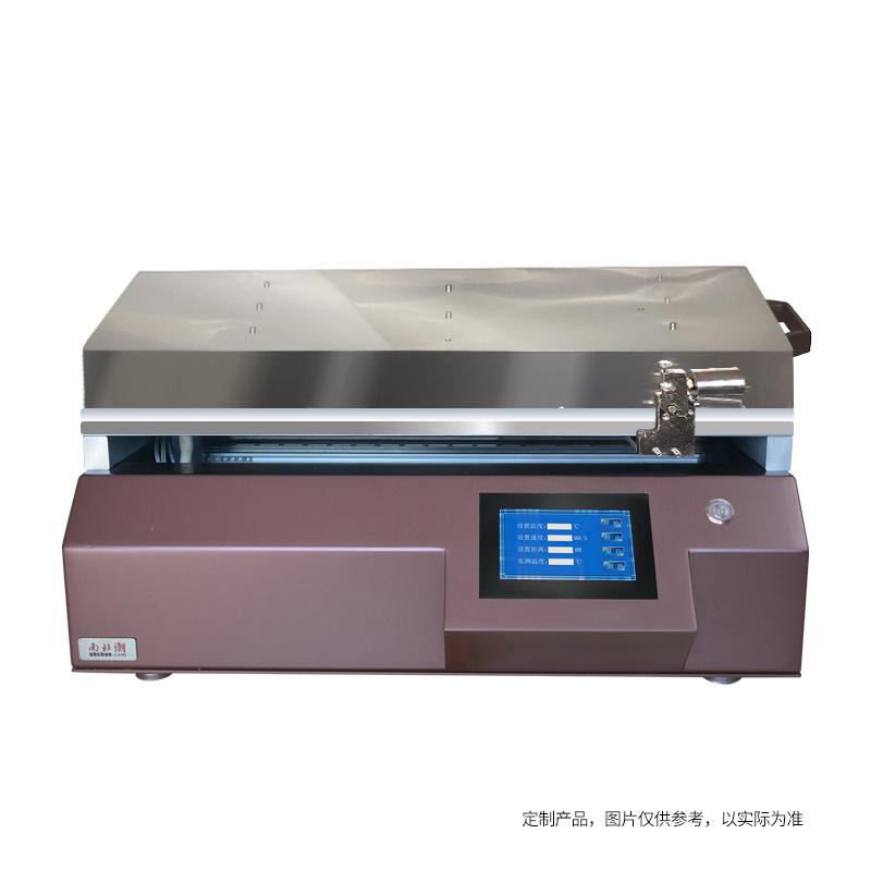 zy TBJ-B1-DJ5 Automatic Film Applicator