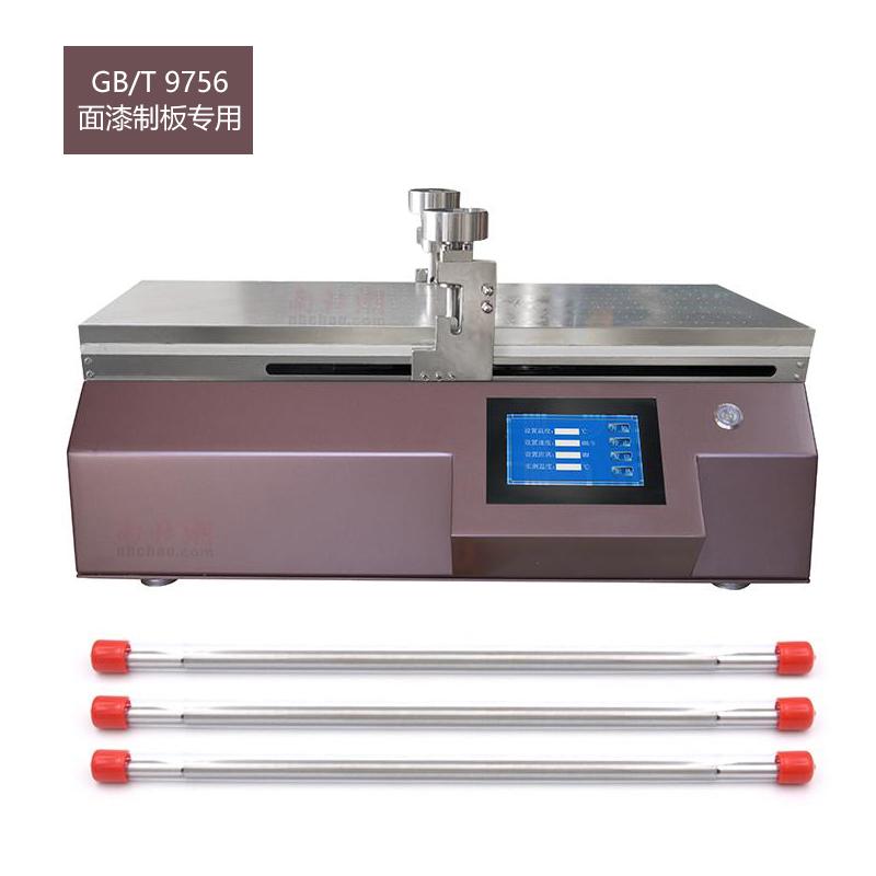 zy TBJ-A3-XB（GB/T 9756） Automatic Film Applicator