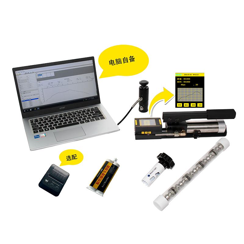 柯速 KS-T(50mm) 智能型拉开法附着力测试仪 Figure 1