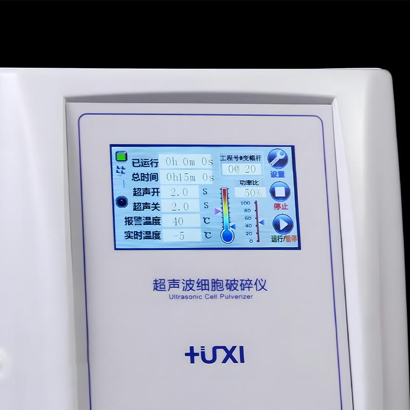 沪析 JY96-IIN/&Phi;8mm 超声波细胞粉碎机 Figure 2