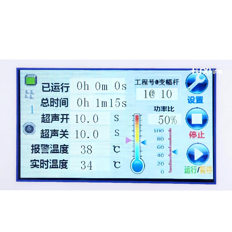 沪析 JY96-IIN/&Phi;8mm 超声波细胞粉碎机 Figure 1