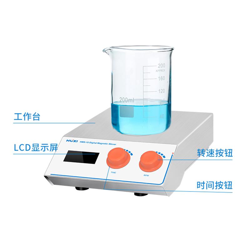 HuXi HMS-80 Magnetic Stirrer Figure 4