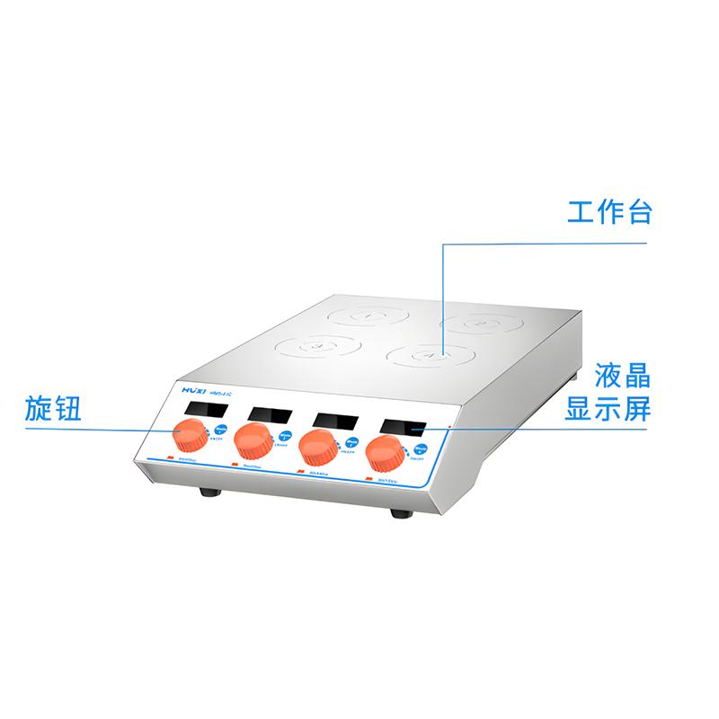HuXi HMS-6 IC Single Control Multi-Station Magnetic Stirrer Figure 1