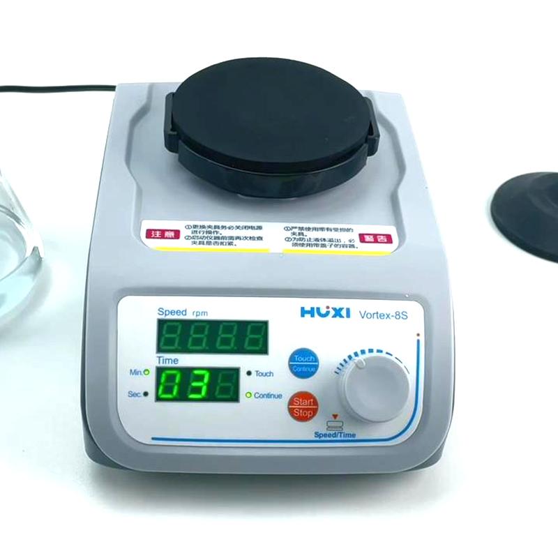 HuXi Vortex-8S Multipurpose Vortex Mixer Figure 3