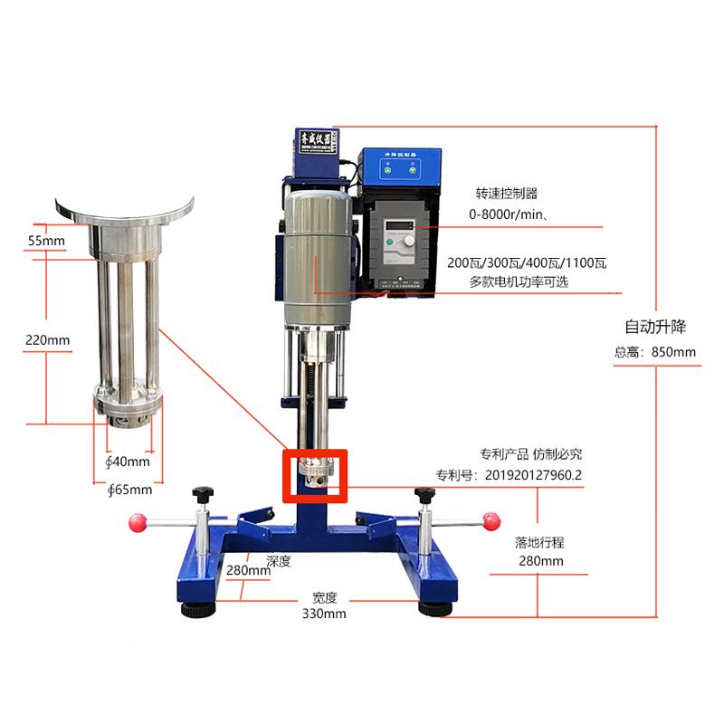 QiWei JRH-400S Laboratory Mulser Figure 2