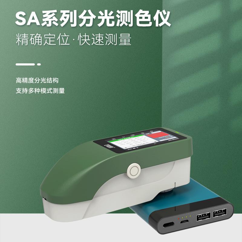 IWAVE SA23(&Phi;4mm) ColoriMeter Figure 3
