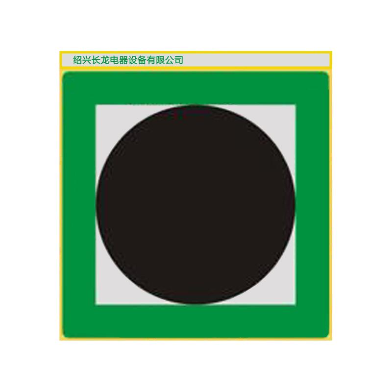 长龙 NCW4-35 可逆型测温纸