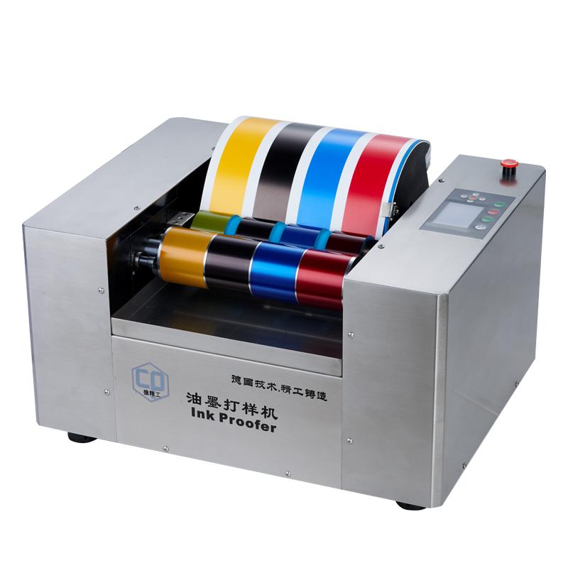 DeJingGong CP235-A INKS coloriMeter