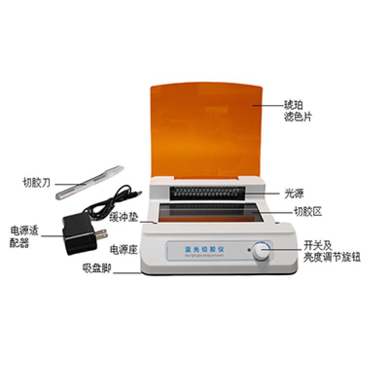 QiWei QW-GC470 Blue light glue cutting machine Figure 2