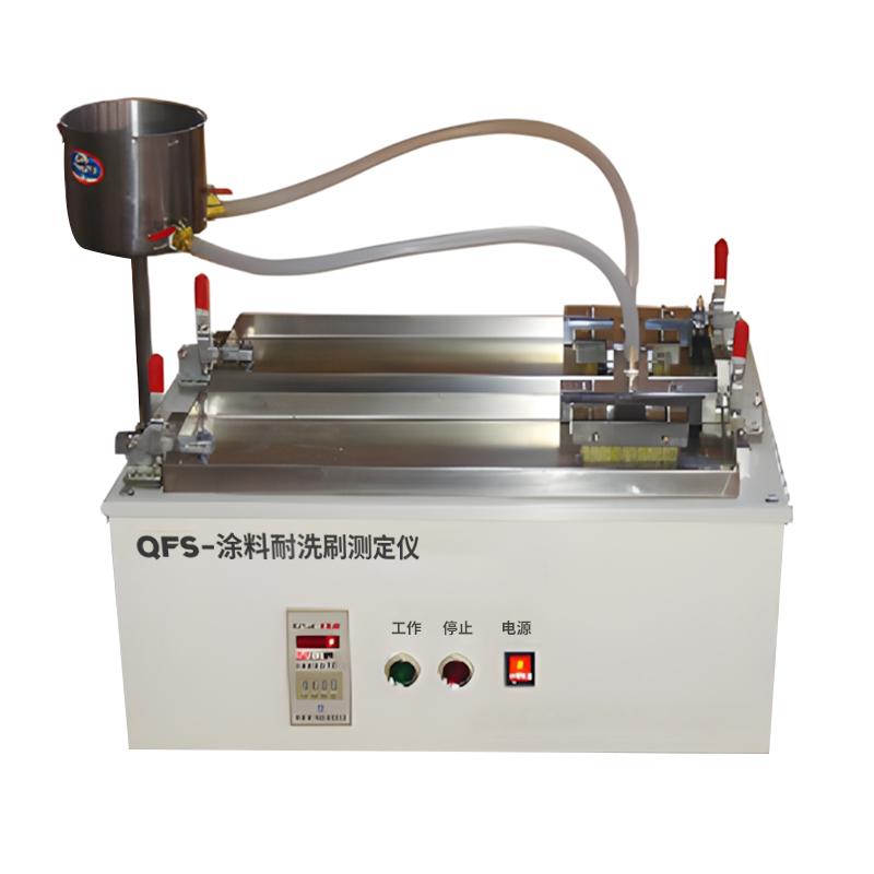YongLiDa QFS Wash resistance Tester