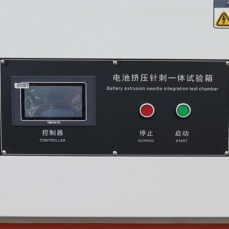 AISRY NBC-9013 电池挤压试验机 Figure 3