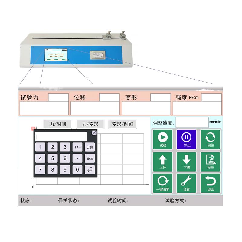 jingwen JW103CW-300N Horizontal Tensile Strength Tester Figure 1