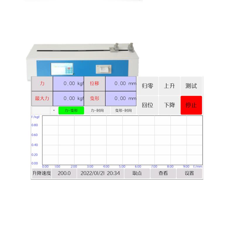 jingwen JW103CW02-200N Peel strength Tester for horizontal heat seal Figure 2