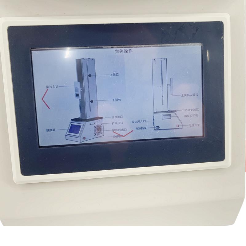 HBO HDE-S-500 New single column vertical machine Figure 4