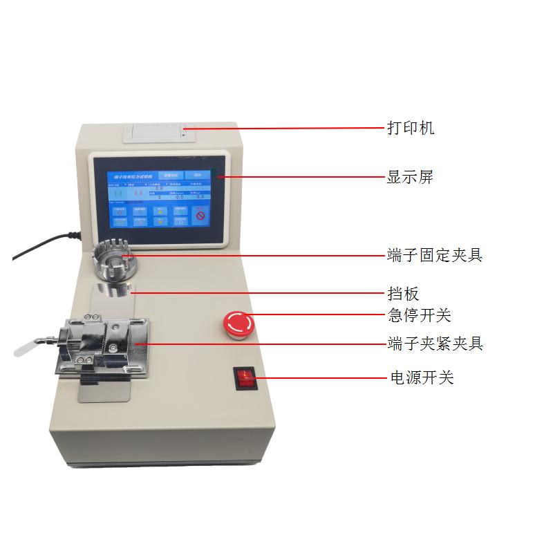 HBO DXL-2000 Universal Testing Machine Figure 2