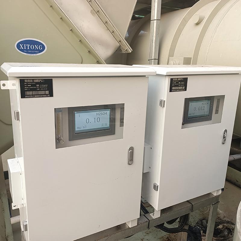 东日瀛能 SK-7500-LEL-Y LEL在线监测系统 Figure 4