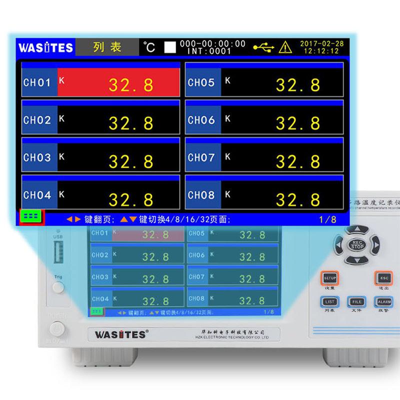 Wasites WT100S-48 Multi-channel temperature recorder (upgrade regular version) Figure 4