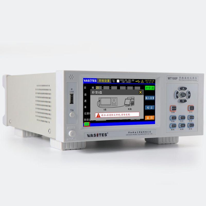 Wasites WT100P-16 Multi-channel temperature recorder (Linear dispersion version) Figure 2