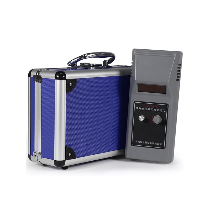 华知科 DSS-2A 电脑数字式闪光测速仪 Figure 3