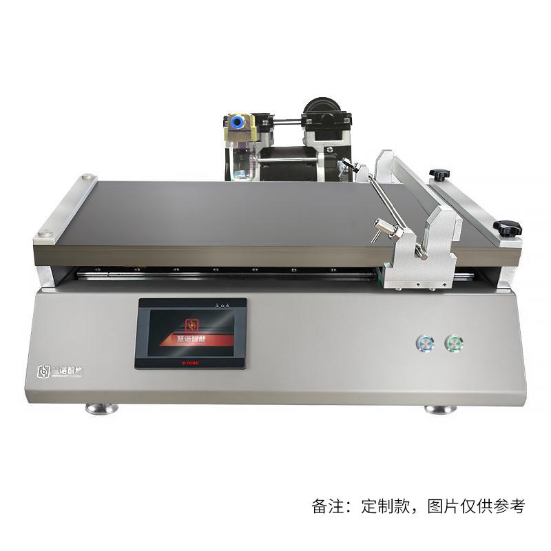 HuiNuo TM2300/02 Automatic Film Applicator