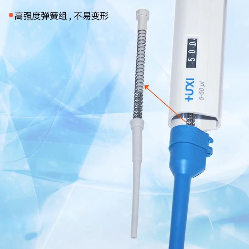 沪析 HYD-100B 单通道半支消毒移液器 Figure 5