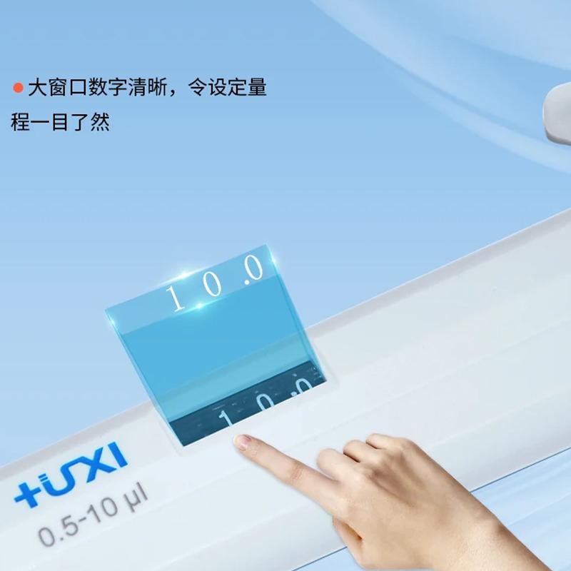 沪析 HYD-100B 单通道半支消毒移液器 Figure 3