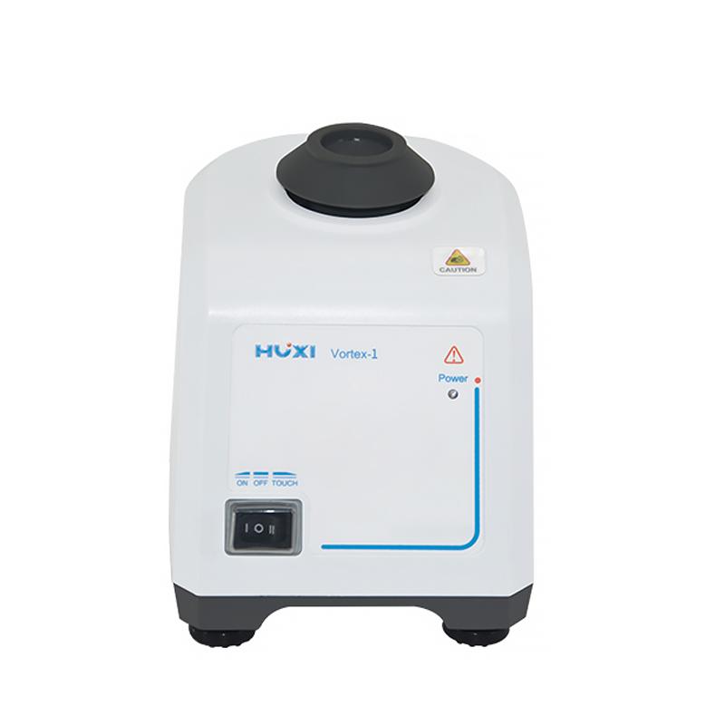 沪析 Vortex-1 旋涡混合仪