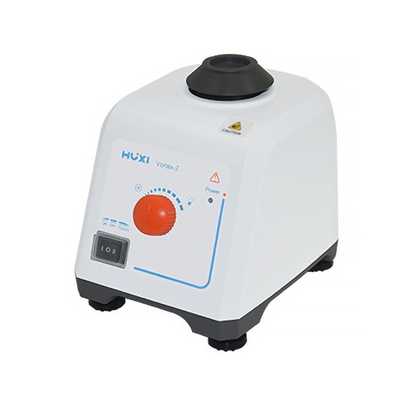 沪析 Vortex-2 旋涡混合仪