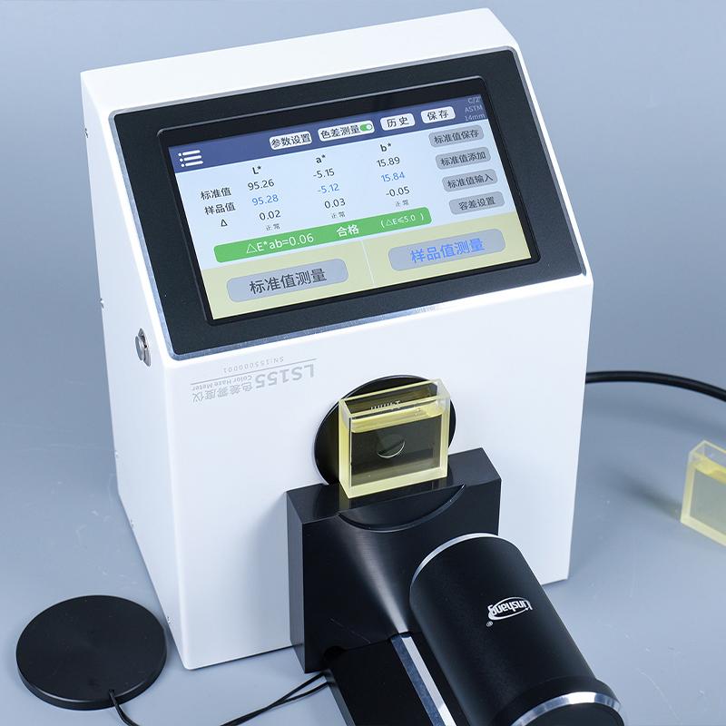 林上 LS155 色差雾度仪 Figure 1