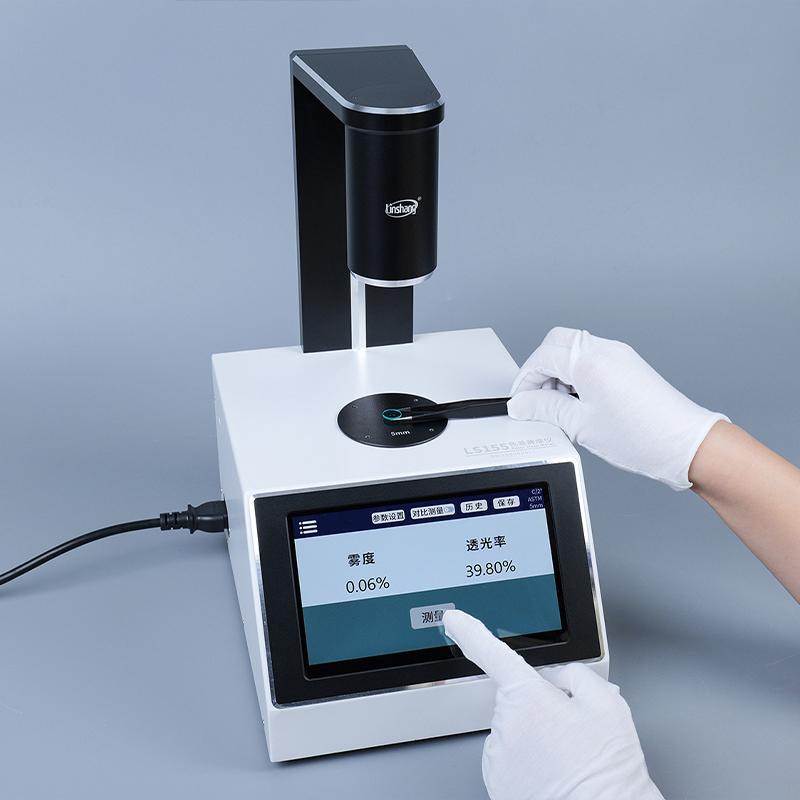 林上 LS155 色差雾度仪 Figure 2